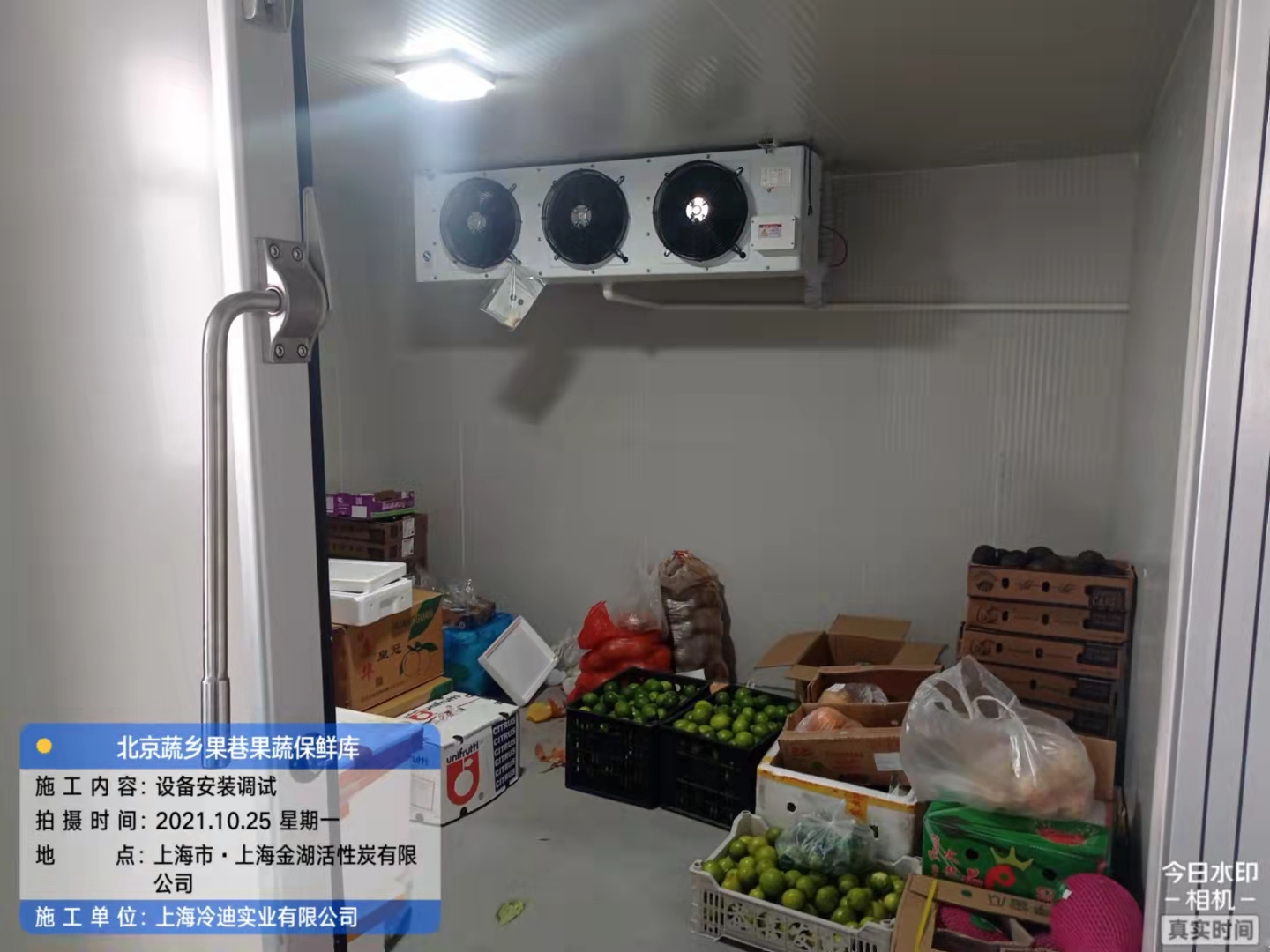 安裝拼裝式蘋果保鮮冷庫(kù)建設(shè)多少錢一平方？